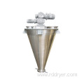 Dsh Series Double-Screw Conical Iodized Mixer for Food Industry Salt Sugar